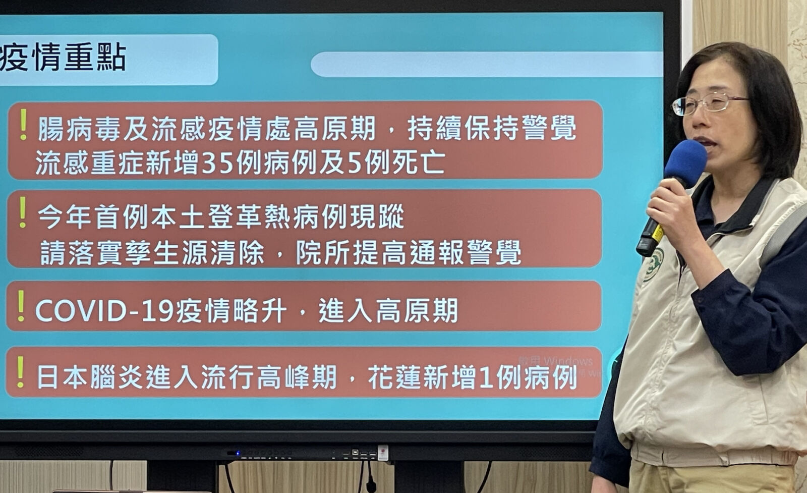 流感疫情越燒越大！再爆35例重症新高 單周還有4男1女染病亡 200