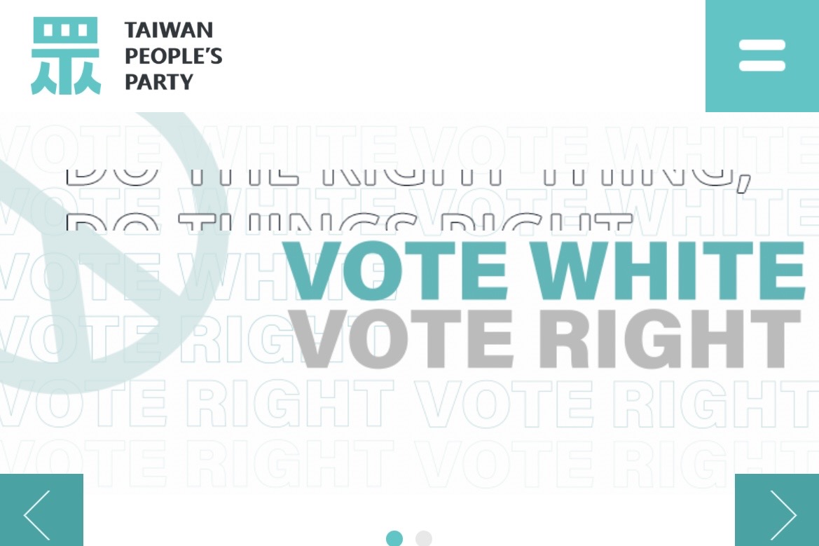 民眾黨英文官網上出現「VOTE WHITE VOTE RIGHT」標語。（翻攝民眾黨網站）