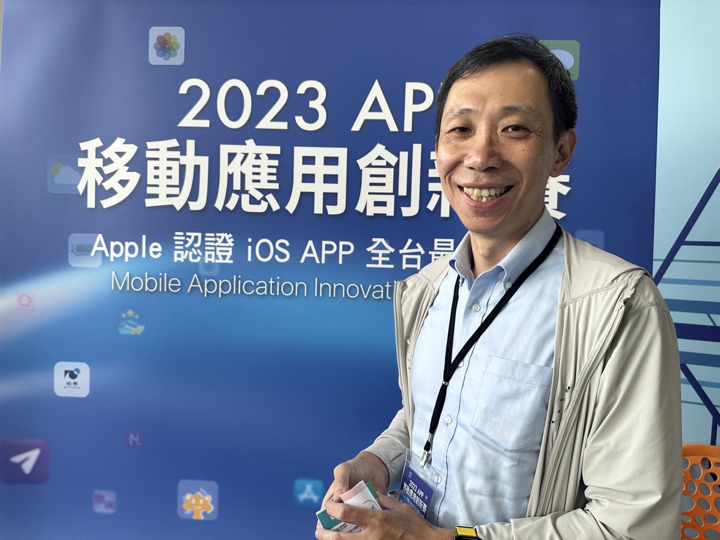 【2023 APP 移動應用創新賽】全台最大Apple iOS App競賽登場 評審長王志強揭本屆開發者與前屆2差異 297