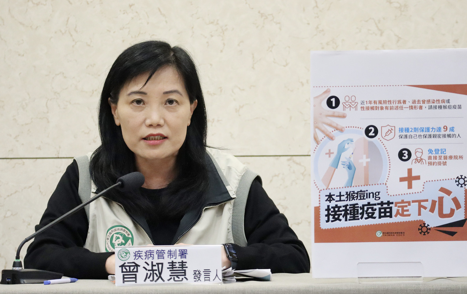 本土猴痘+11「台北市占半數」 只打一劑疫苗保護力不夠！ 247