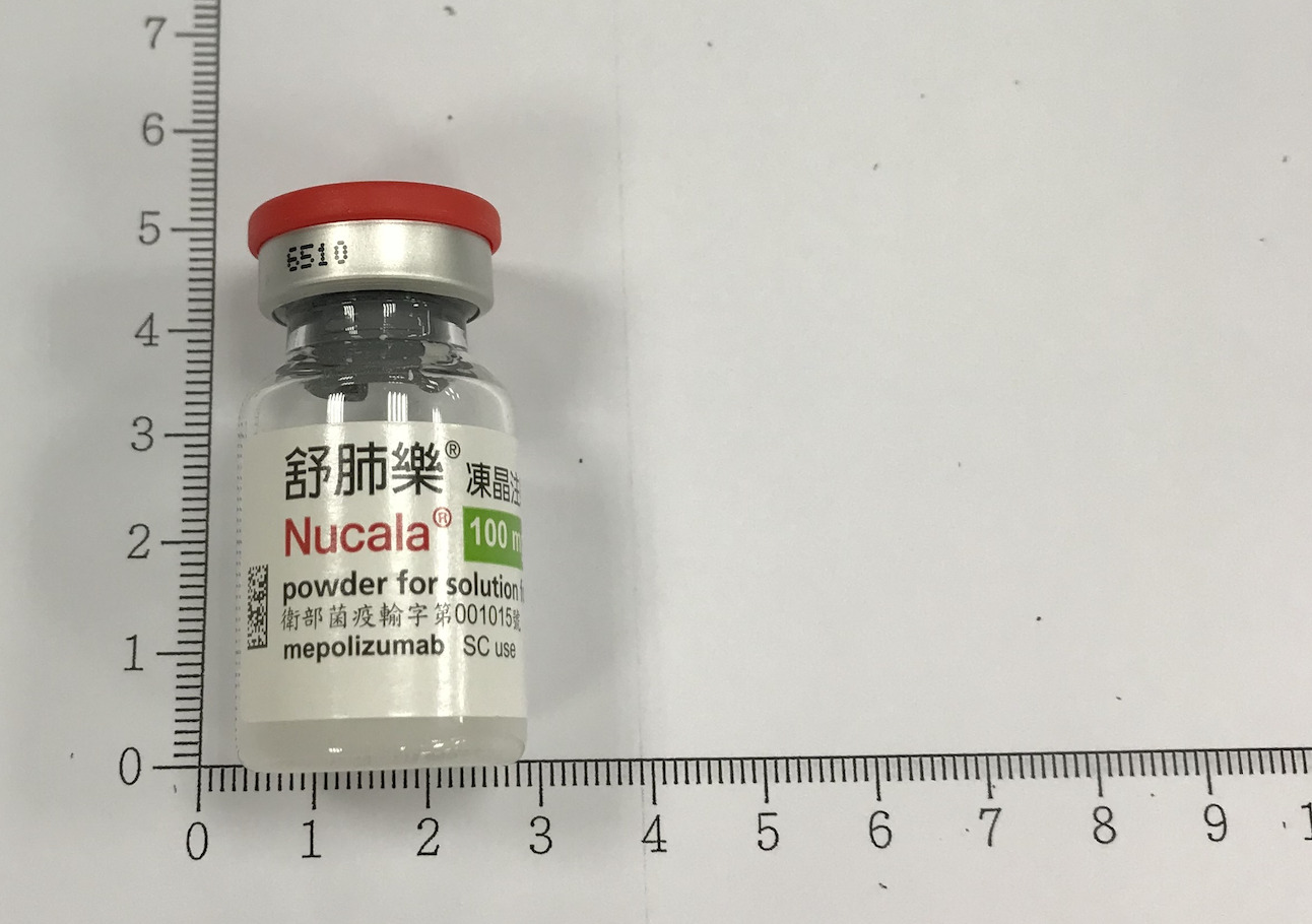 GSK嚴重氣喘用藥爆「混入玻璃碎片」！　市占率百分百、已賣出1439瓶 233