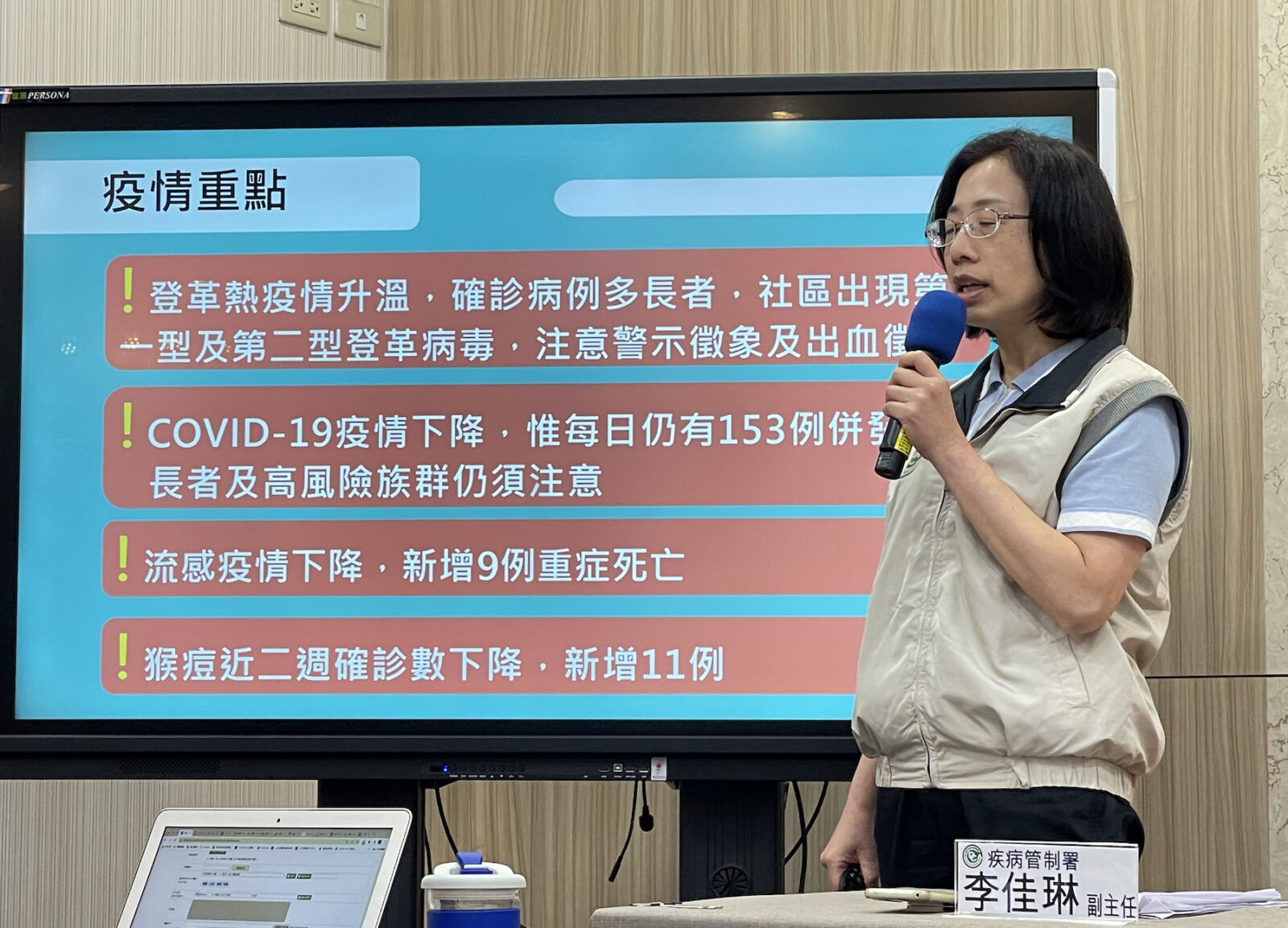 10年新高！本土登革熱燒破400例 北竄擋不住「台中大里、沙鹿淪陷」 255