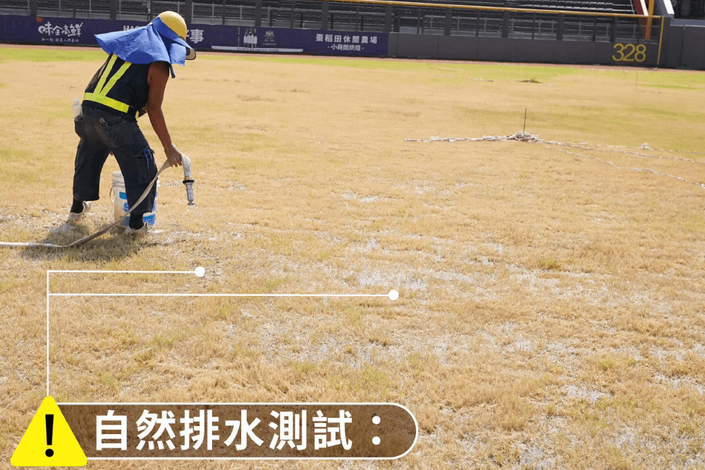 高虹安：釐清新竹棒球場問題努力改善修復 紅土區材料不符恐全面更換 269
