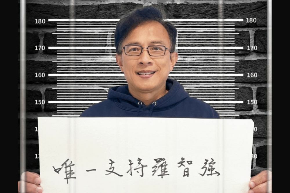 質疑蔡英文假論文遭起訴　彭文正告檢察官沒繳裁判費上訴駁回 252