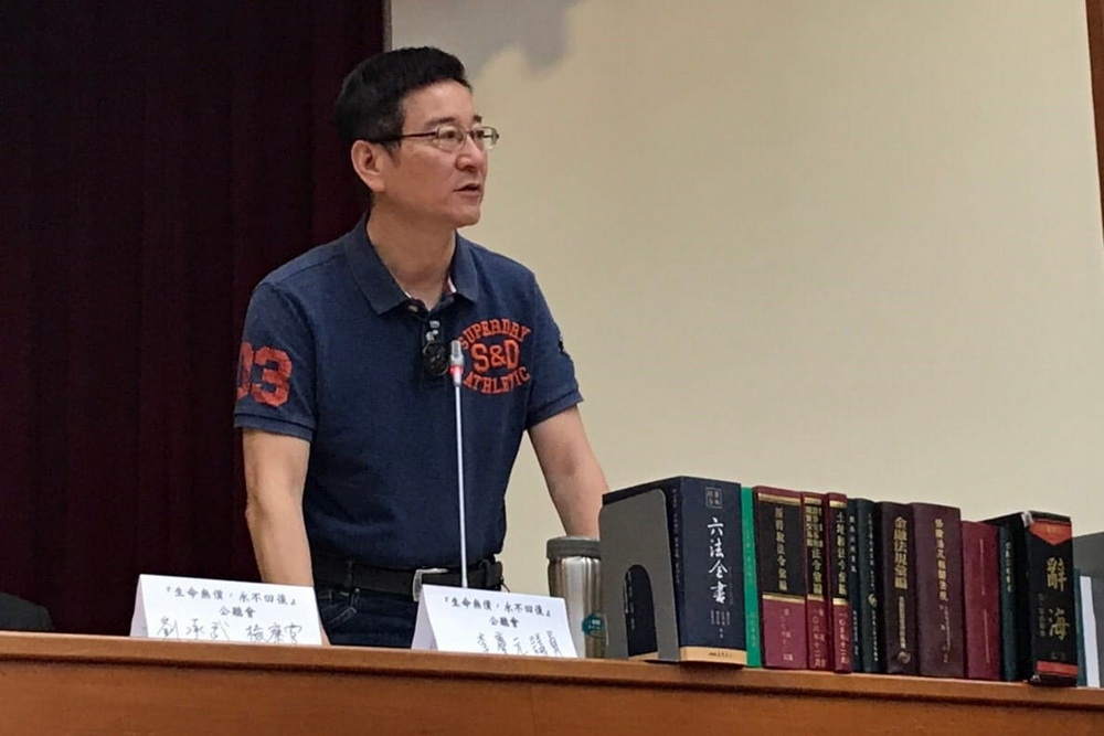 前北市議員被控廣告牌指稱打人涉誹謗　李慶元被判無罪定讞 281