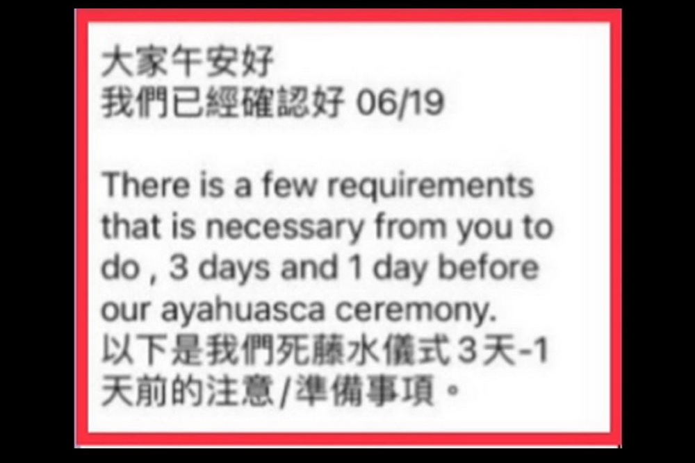 掛羊頭賣狗肉　外籍男模當「薩滿」通靈為虛實吸毒 259