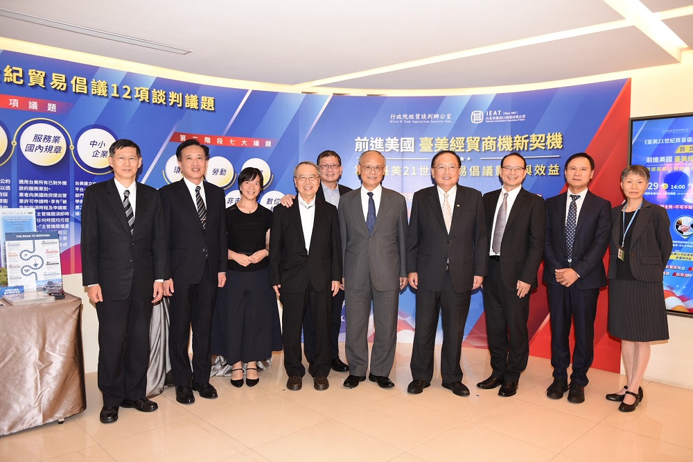 台美21世紀貿易倡議首批協定　有助突破台灣長期經貿孤立困境 13