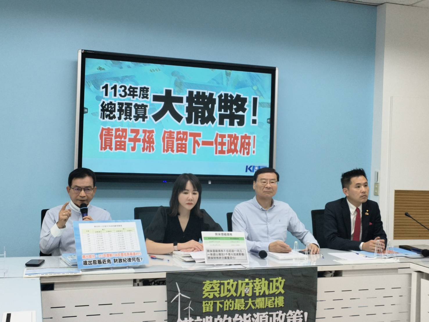 曾銘宗批郭台銘無法確保鴻海86萬股東權益 「談什麼兩岸穩定？」 5