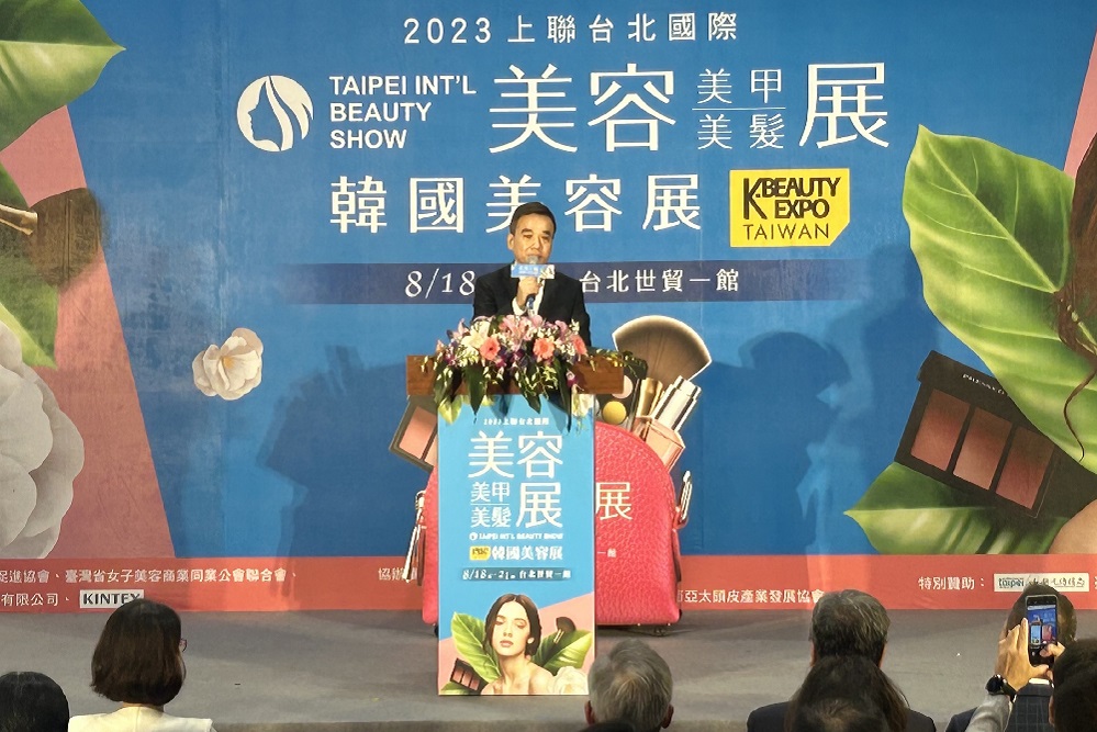 台北國際美容展開展　秋冬換季保養波段預估帶來10萬人潮 273