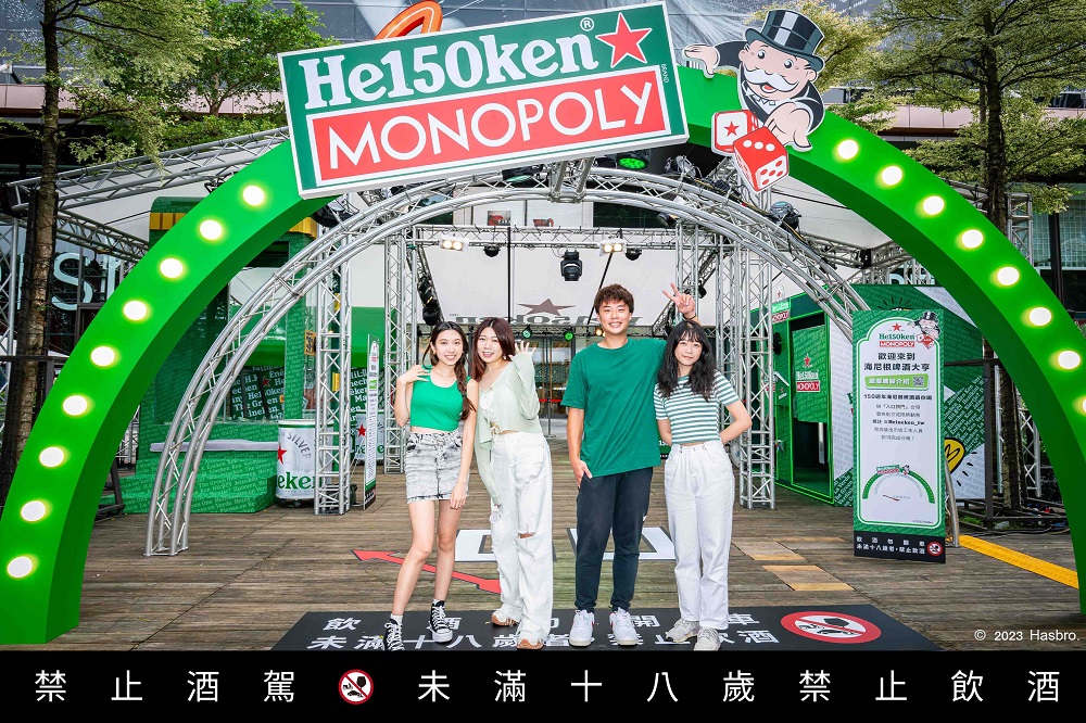 海尼根150週年首度跨界 MONOPOLY　城市遊樂場周末快閃搶先直擊 11