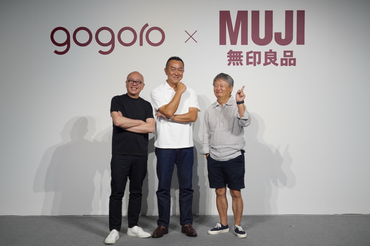 Gogoro聯名MUJI出招 無印良品御用設計師深澤直人操刀配色