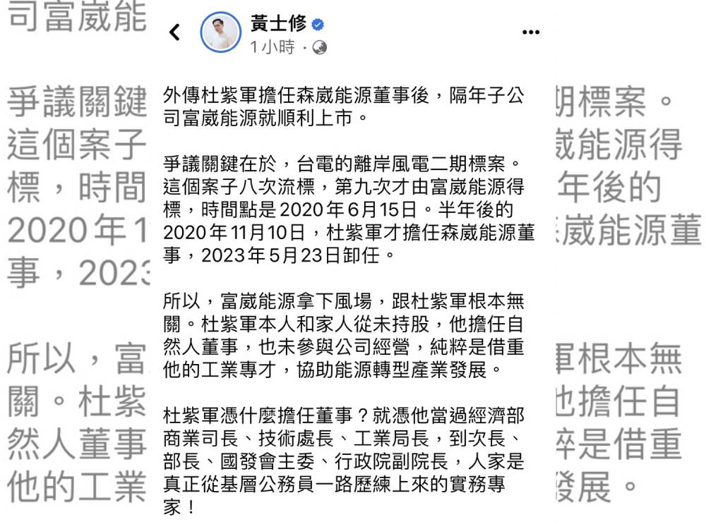 CNEWS匯流新聞網資料照124230822a06