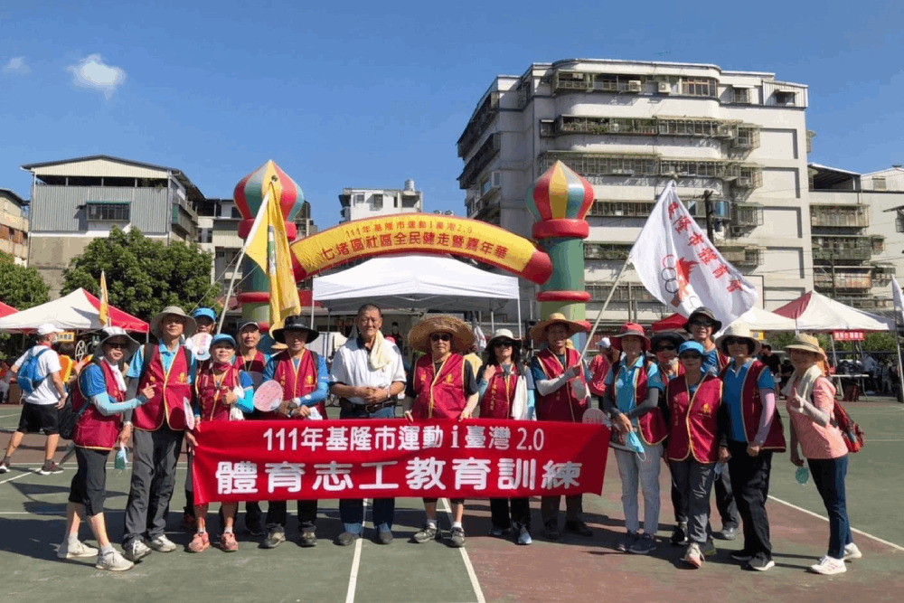 2023運動縣市排行榜出爐！基隆市獲評運動志工之都 11