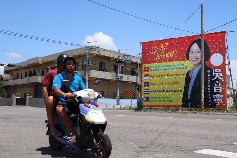 台灣首例 吳音寧多語競選看板挺新住民 5