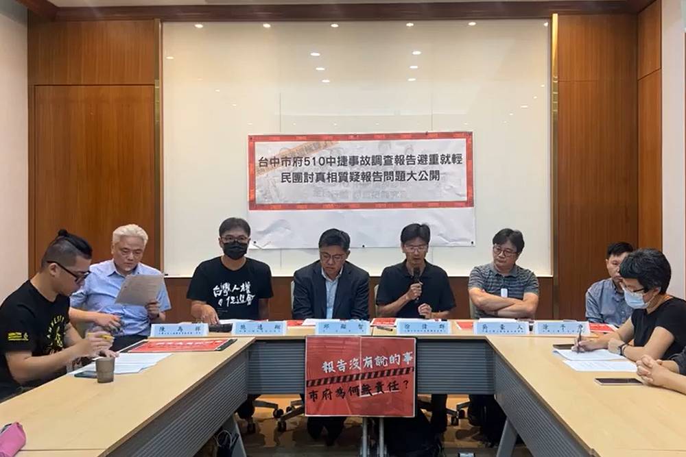 民團控中捷事故原因不明 洪申翰：中市府報告避重就輕 5