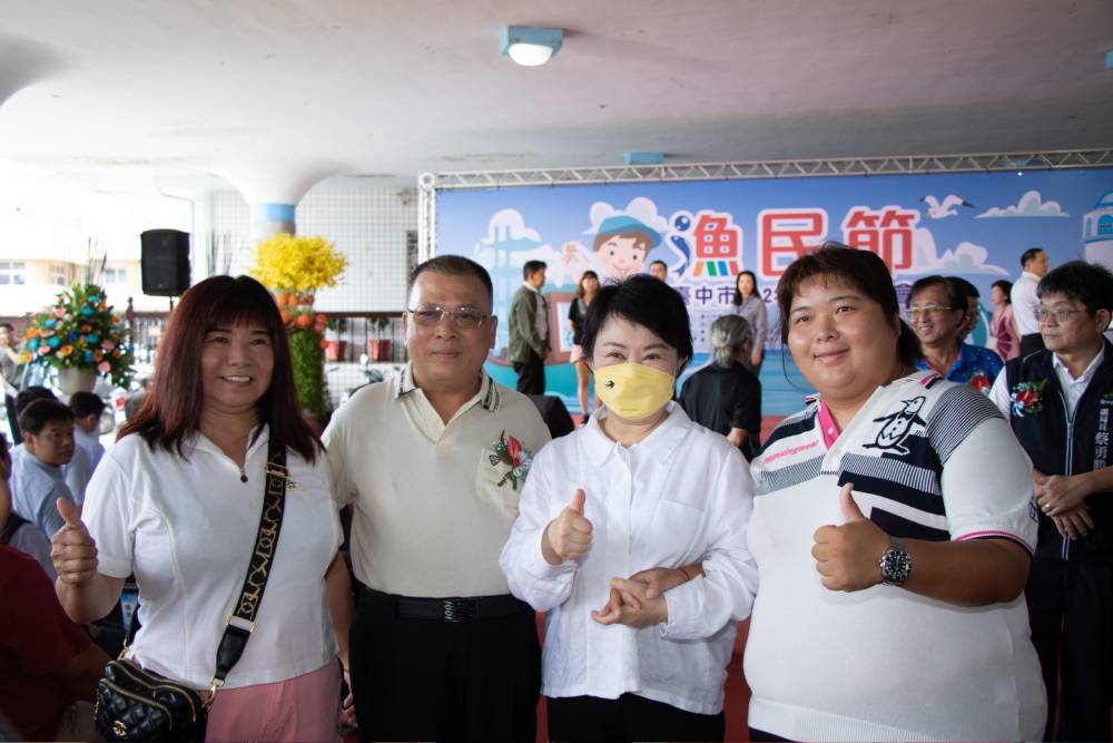 梧棲漁港拚轉型　盧秀燕讚：漁民及漁會是市府重要夥伴 11