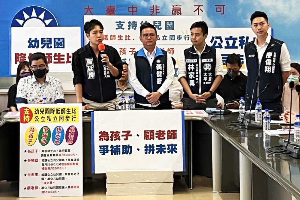 救少子化盼公私立同步！民代提：降低師生比、提高補助 253