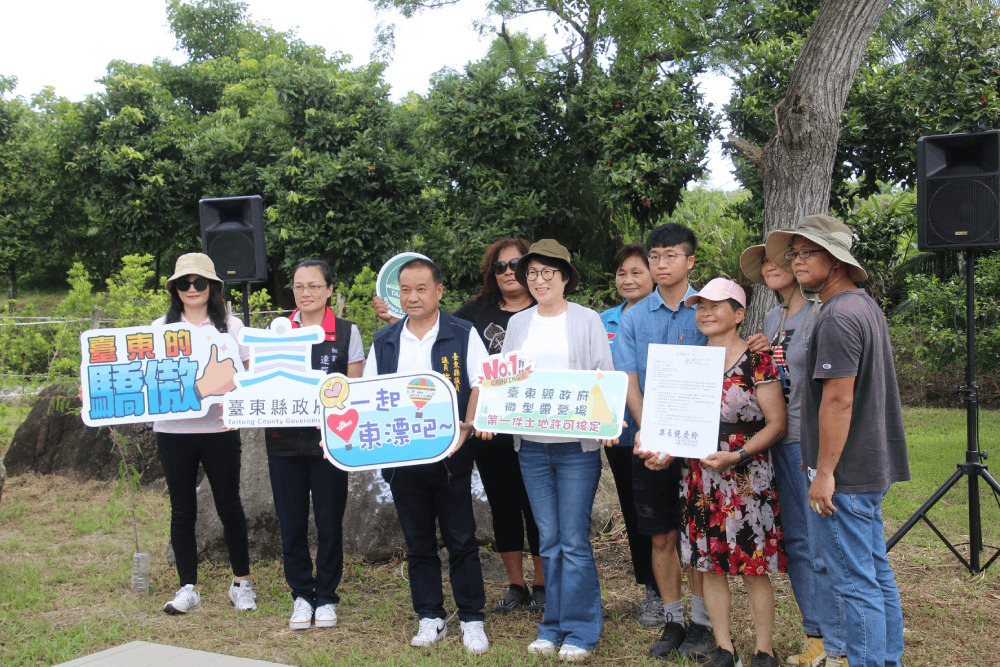 親頒花東首件微型露營場土地許可 饒慶鈴：將持續輔導合法營運 283