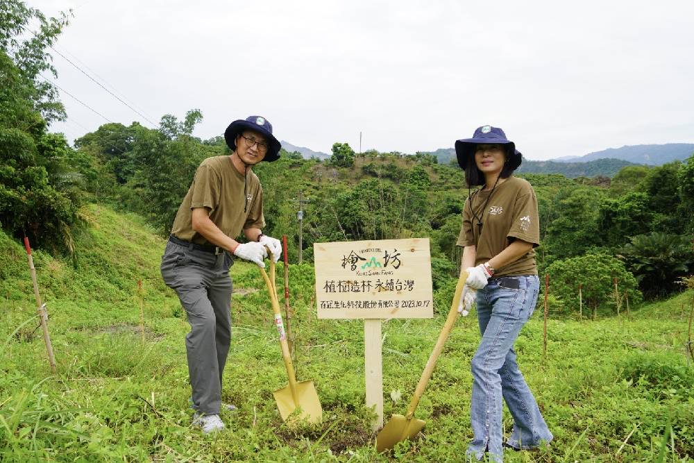 永續台灣森命力！ESG企業檜山坊認養南化國有造林地 9