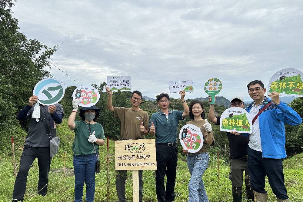 永續台灣森命力！ESG企業檜山坊認養南化國有造林地 11