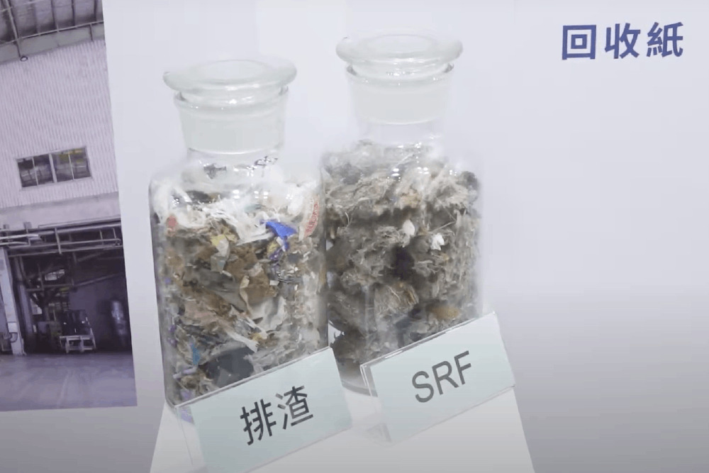 照片來源：環境部《固體再生燃料 轉廢為能》SRF 記者會成果影片截圖為背景、邱臣遠照片合成