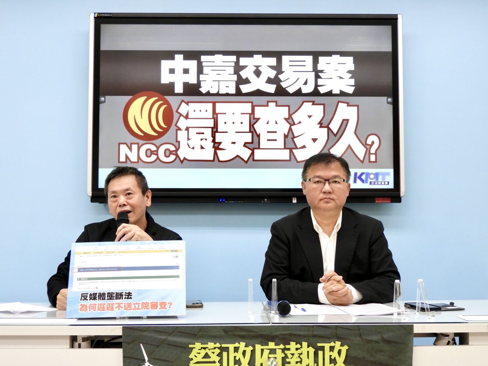 李明璇表態歡迎柯文哲替自己站台 藍委提2大困難要「小雞別太躁進」 5