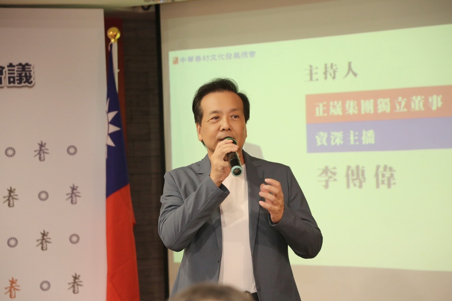 【有影】中華眷村文化發展總會正式成立 盼凝聚全台力量為眷村文化注入鮮活生命力 27