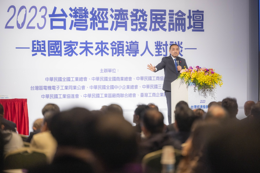 侯友宜27日參加「2023台灣經濟發展論壇-與國家未來領導人對談」