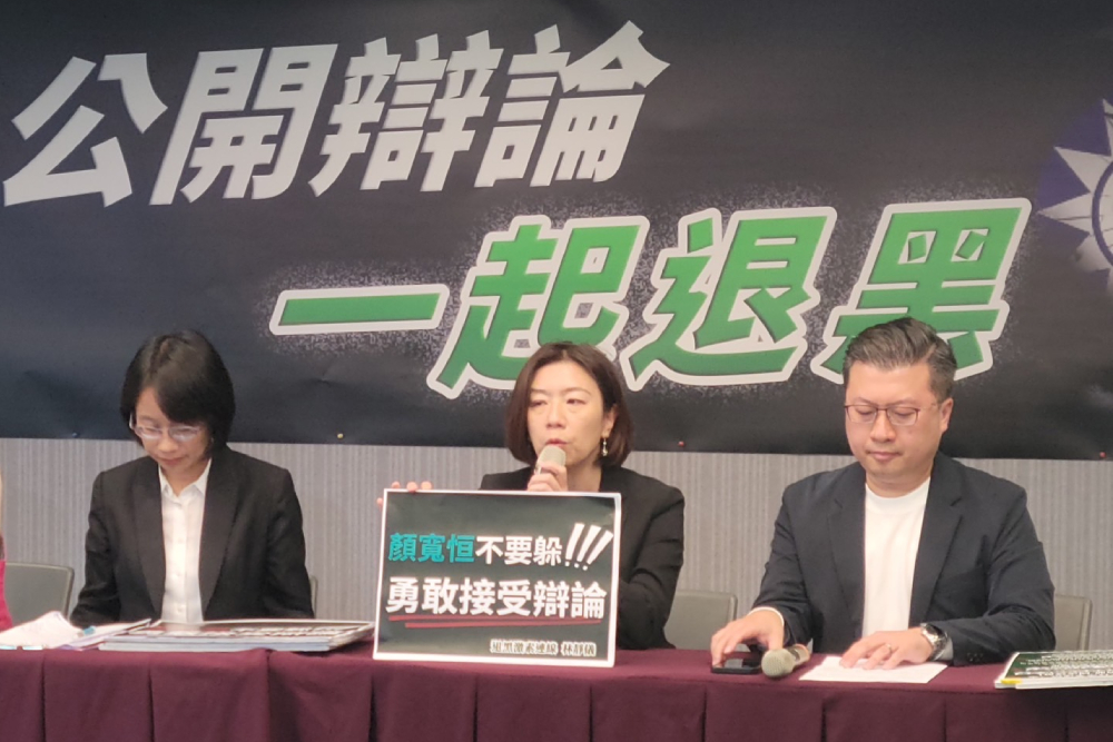 盼選舉退黑 林靜儀：國民黨應支持我 顏寬恒稱無罪無愧 9