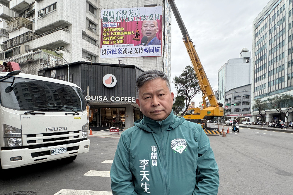 綠掛韓國瑜「失言語錄」看板 李天生：減少韓當立院院長機會 5