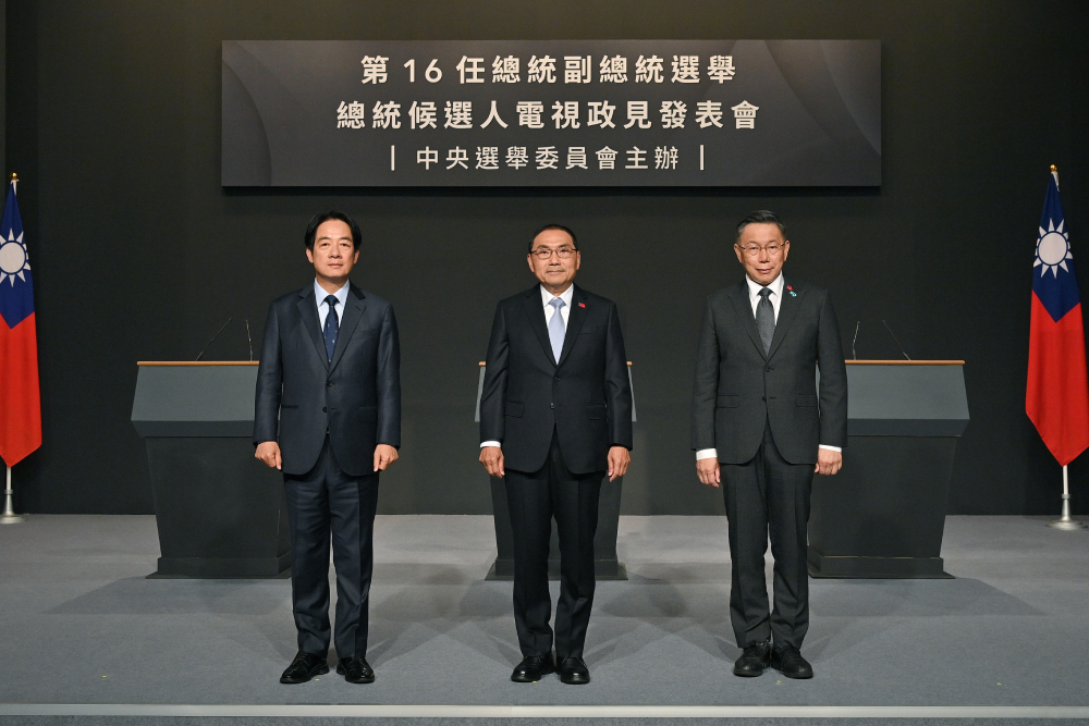 公辦第三場總統政見發表會。