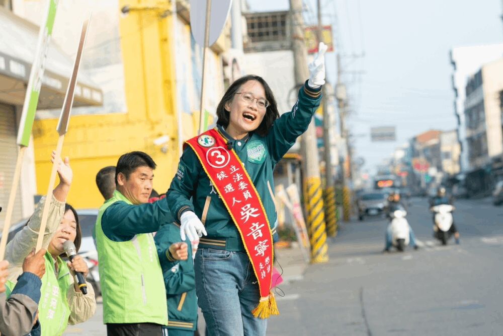 照片來源：吳音寧競選辦公室