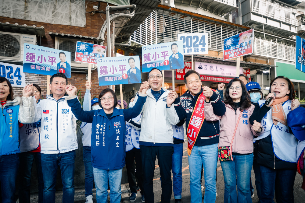 朱立倫11日輔選鍾小平。