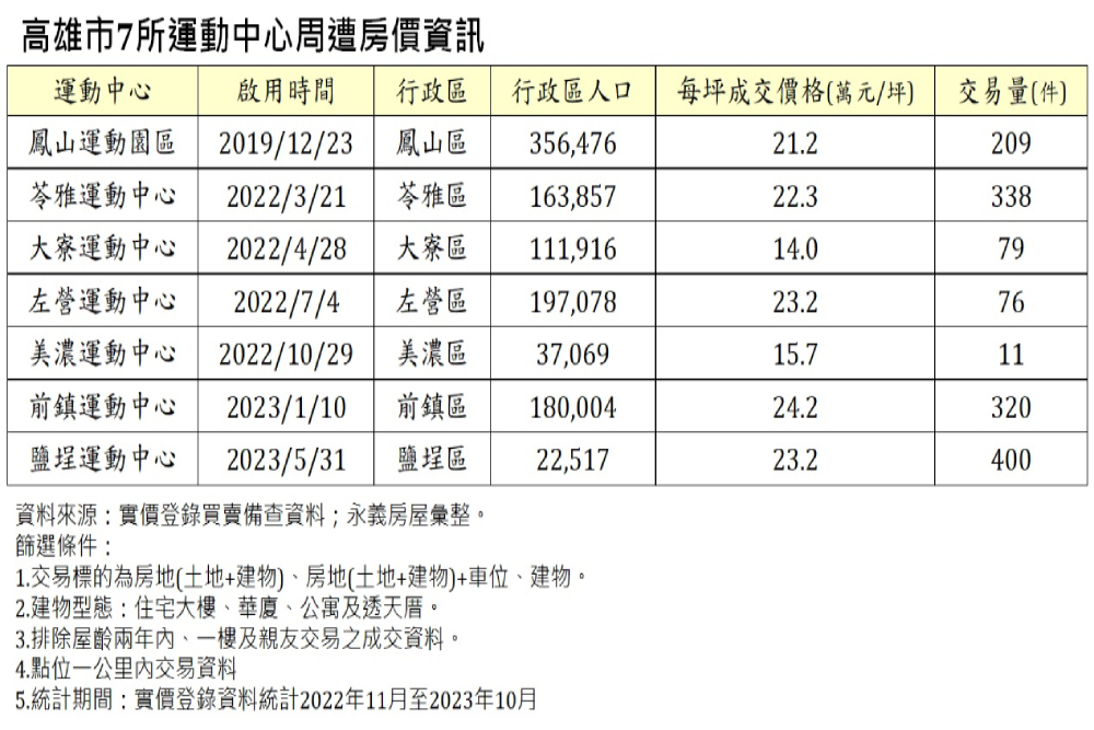 cnews207240115a04