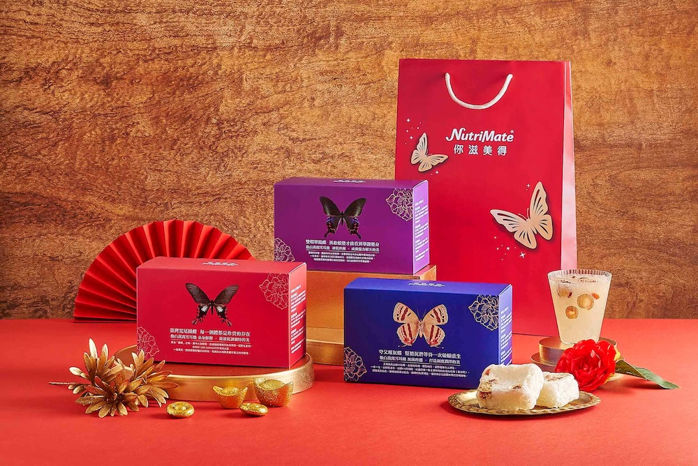台灣珍稀蝴蝶限定版包裝  你滋美得全新煥白燕窩雪耳燉