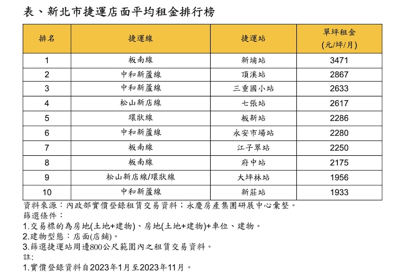 cnews124240117a02