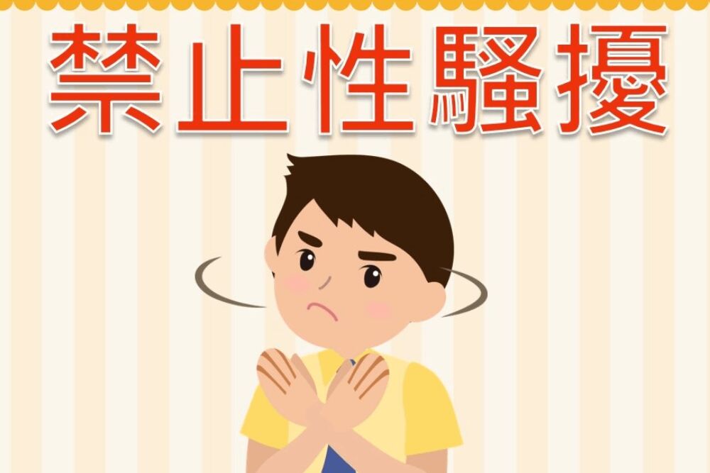 照片來源：台北市政府勞動局