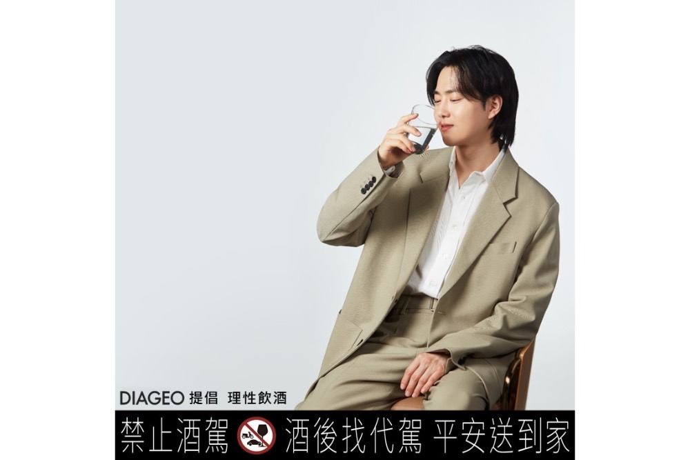 帝亞吉歐攜手韓星SUHO推新單曲　「細細品味每一刻」宣傳理性飲酒