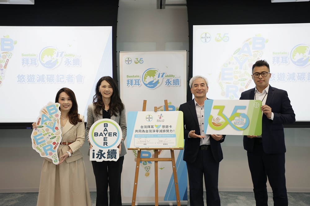 自律減碳　台灣拜耳打造專屬員工的35週年永續悠遊卡