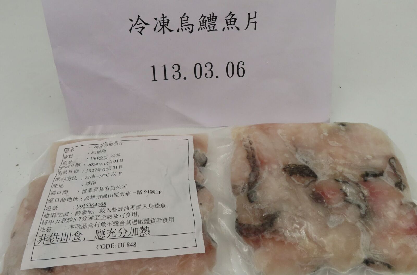 日本草莓再爆違規！禁止輸台1個月 大江生醫進中國番茄粉違法添加甜味劑 17