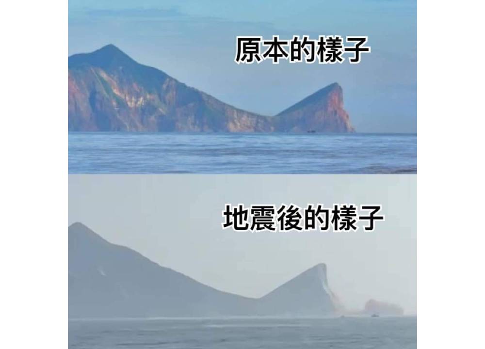 網傳龜山島地震斷頭　觀光署澄清只是小部分掉落