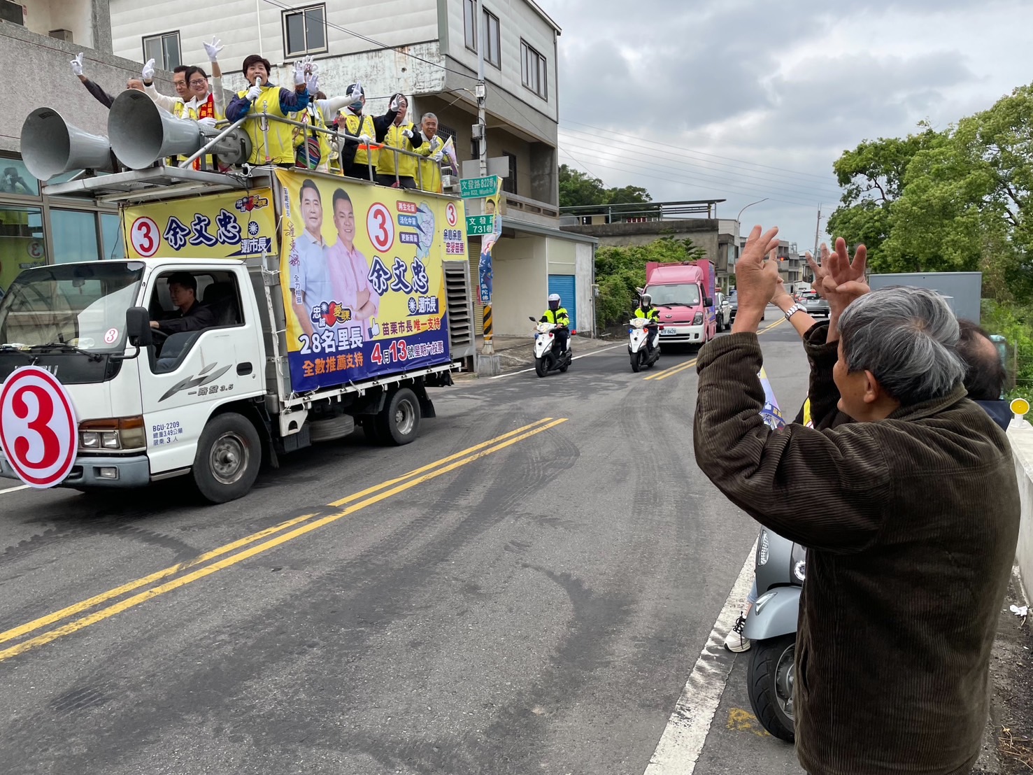 余文忠啟動幸福列車 推苗栗綠能運具、智慧安全路網 23