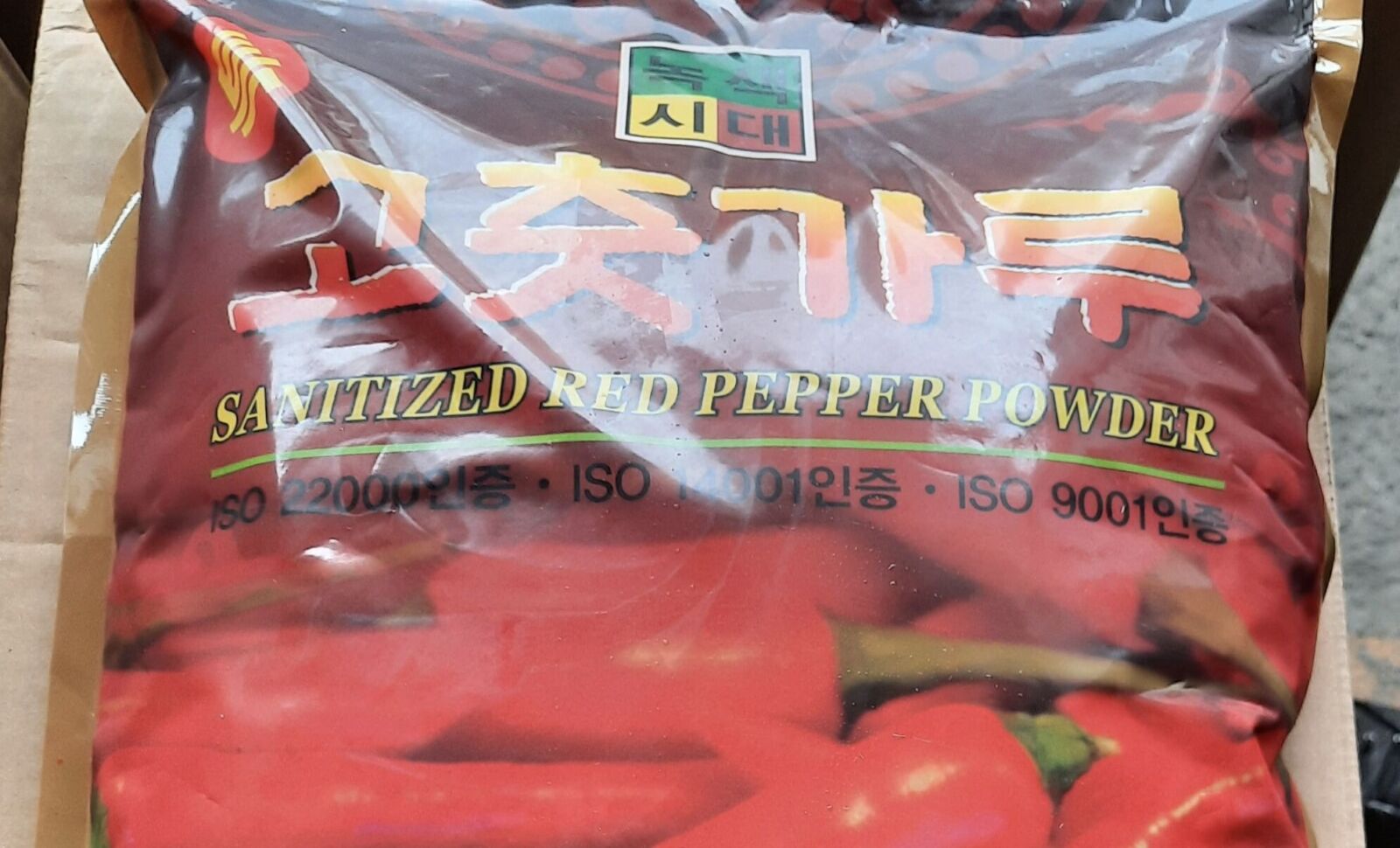 韓國進口「辣椒粉」也爆了！   食藥署驗出1.1萬公斤含禁用農藥