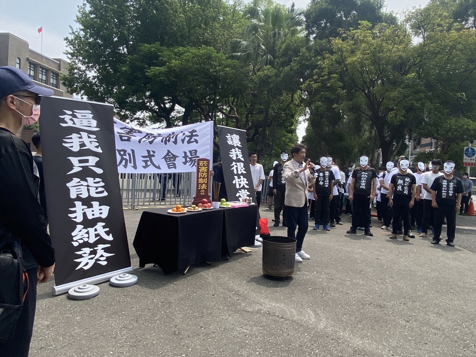 幫菸防法舉辦告別式 百人批菸防法護紙菸上市免評估 11