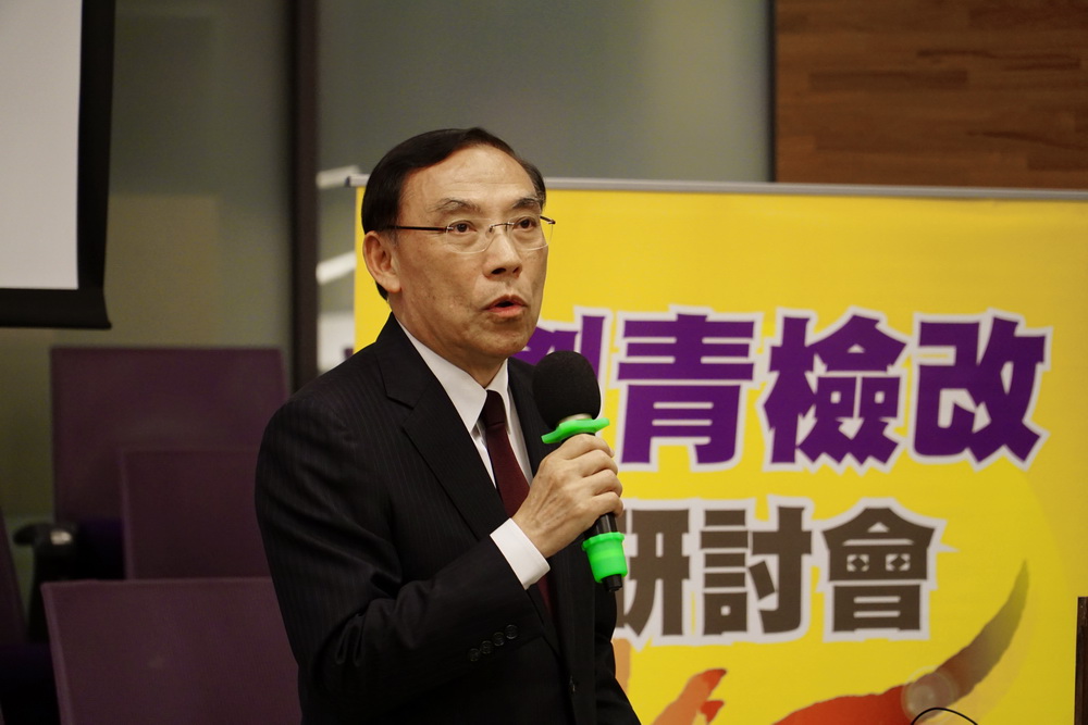 打詐研討會納虛擬貨幣　郭國文認同劍青檢改「分級管理」主張