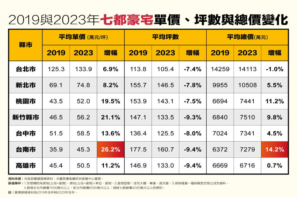 cnews207240508a02