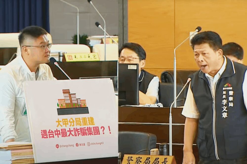 照片來源：台中市議會直播截圖