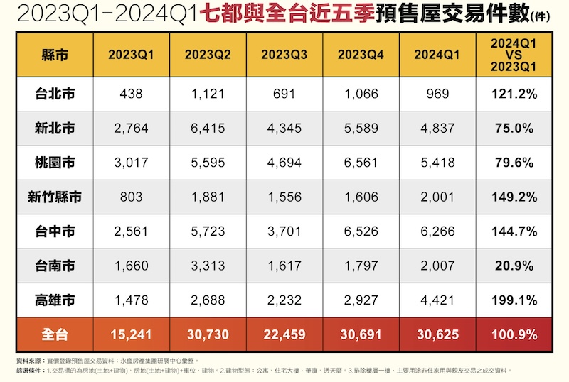 cnews124240520a02