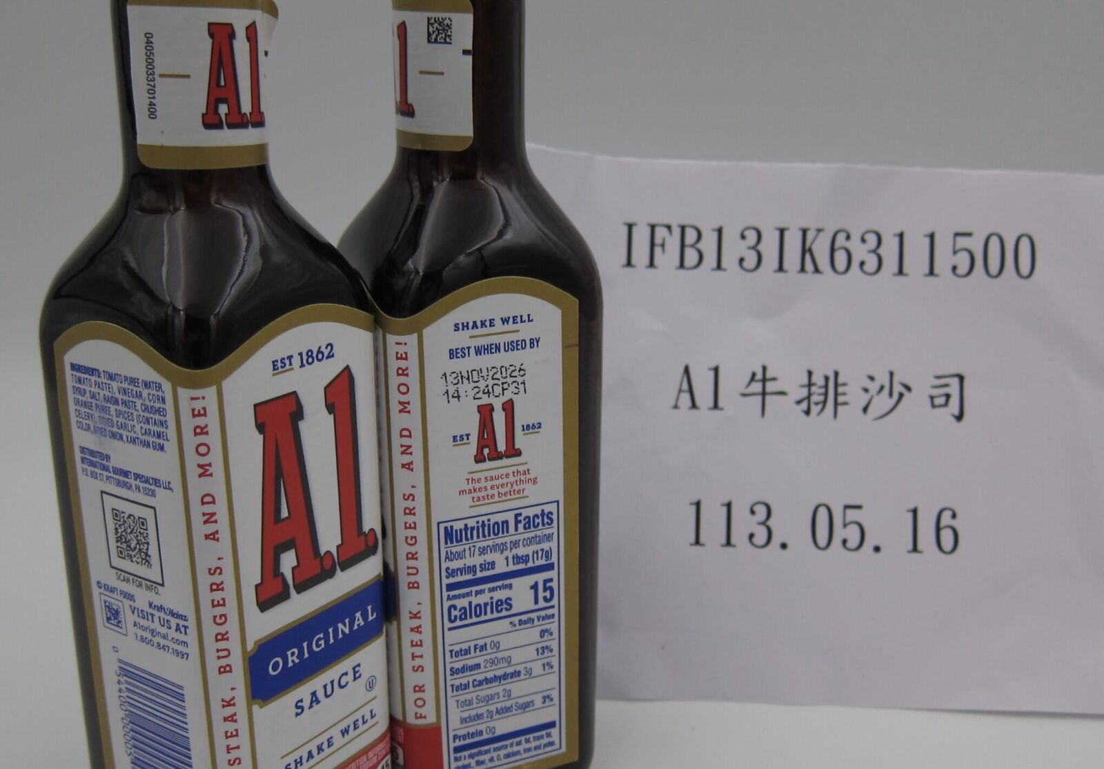 進口食品又爆致癌農藥 美國「A-1牛排醬」檢出環氧乙烷！ 5