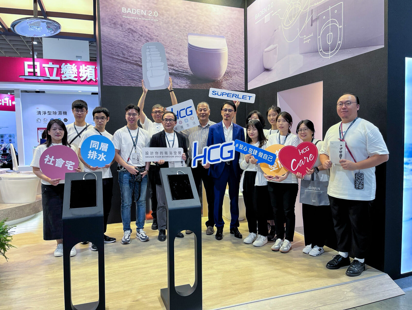 HCG和成首度參展2024台灣室內設計博覽會 引領衛浴創新新風潮